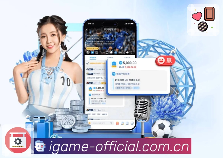 关于 爱游戏